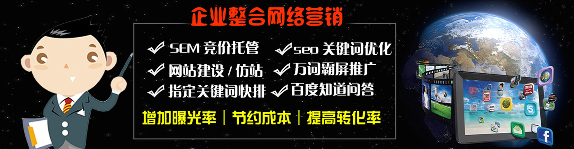 张掖信息流代运营