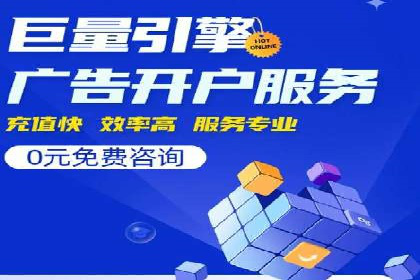 SEM代运营推广公司案例，揭秘高效广告投放策略