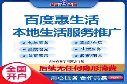 百度竞价推广托管的运营模式与未来发展趋势